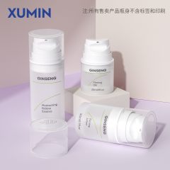 現物白色研磨pp包材30ml真空分注瓶50ml化粧品瓶100ml押圧真空瓶
