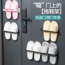 入户门后磁吸拖鞋架防盗门铁门磁铁鞋架壁挂门后磁吸鞋架收纳架子