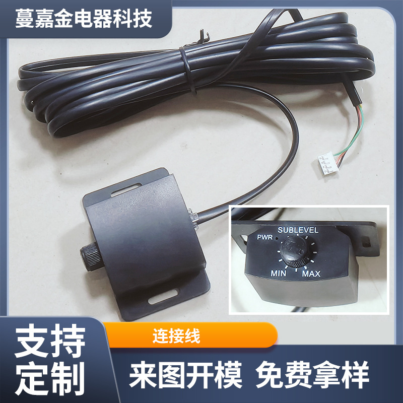 音响喇叭音频控制器线控专用音响功能调音调台音频转接线控