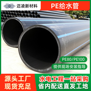 pe�oˮ�� �S�ҬF؛ ��ˮ��ˮ��  �ԁ�ˮ���I�oˮ�ܵ�  PE�ܲďS��