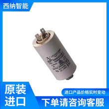 ARCOTRONICS�����C.27/4 �����ԭ�b ��Ʒ����