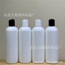 批发 500ml千秋盖塑料瓶 pe白色瓶 清洁剂瓶 分装瓶 化妆瓶