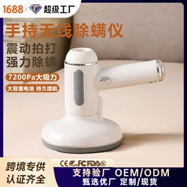 挂烫机;家用吸尘器;干衣机