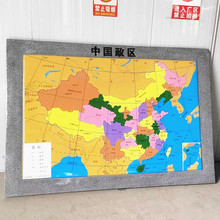 中国政区学校地理教学模型中国地图玻璃钢世界平面政区地形图摆件