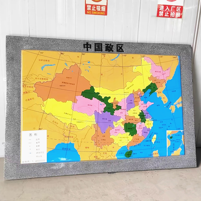 中国政区学校地理教学模型中国地图玻璃钢世界平面政区地形图摆件