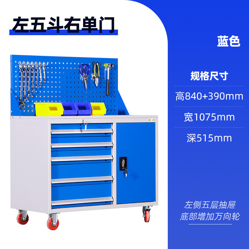 重型金属工具キャビネット工場の自動車修理工場の移動は、吊り板付き工具車を厚く収納してロッカーを厚くする|undefined