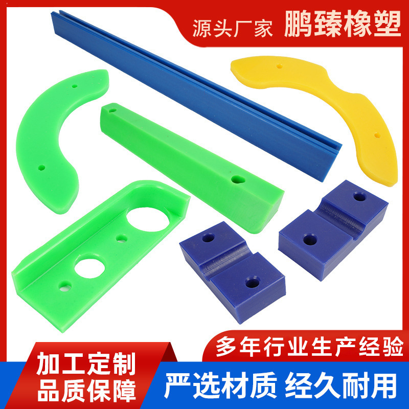 超高分子量聚乙烯滑快 高密度耐磨塑料板 超高分子量聚乙烯产品