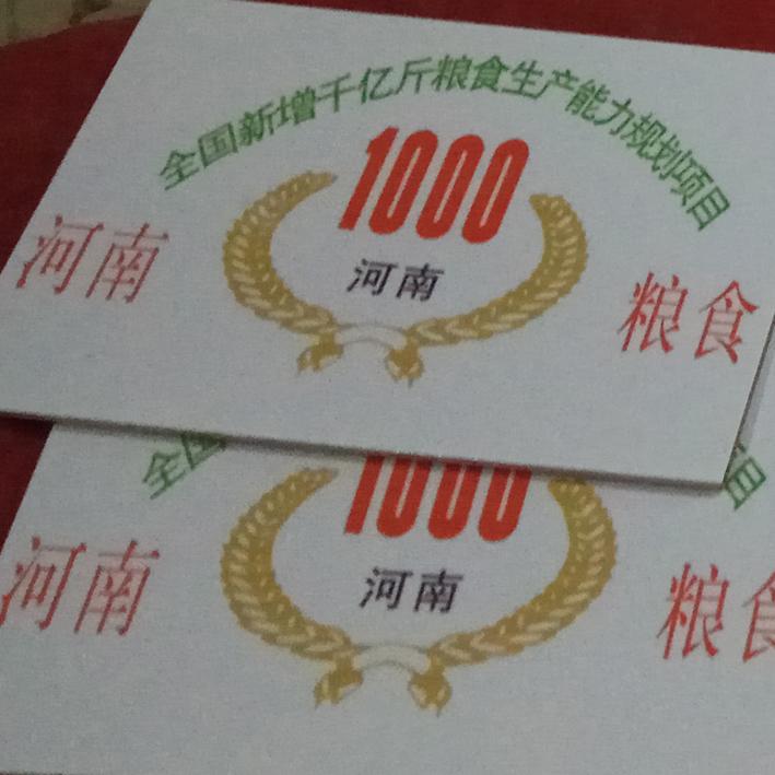 高标准农田建设烤瓷竣工牌高标准农田烤瓷公告牌农田建设考磁砖牌