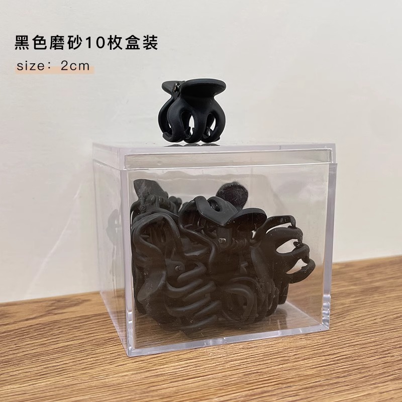 호박 블랙 12개입