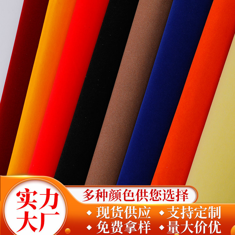 现货供应卡纸植绒羊羔绒黑白印花厂家布丽丝绒布料暖绒