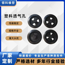 PP塑料异型;其他塑料制品;工农业塑料