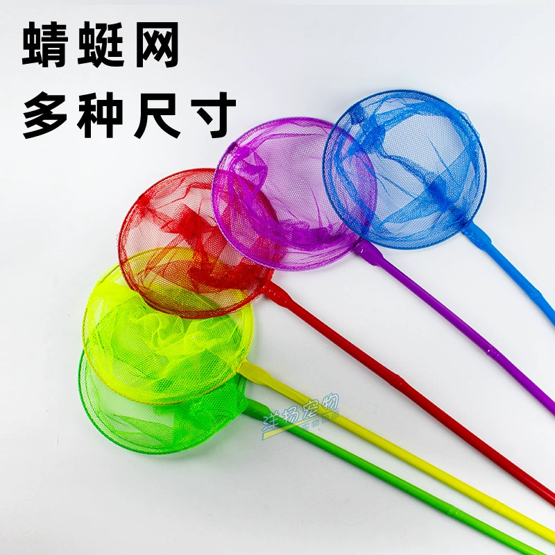 Детская рыболовная сеть, сеть для ловли стрекоз, сеть для ловли бабочек, сеть для ловли насекомых, детская игрушка, уличная бамбуковая рыболовная сеть