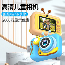 新款儿童拍照录像4800W高清双摄新品卡通小蜗牛儿童玩具数码相机