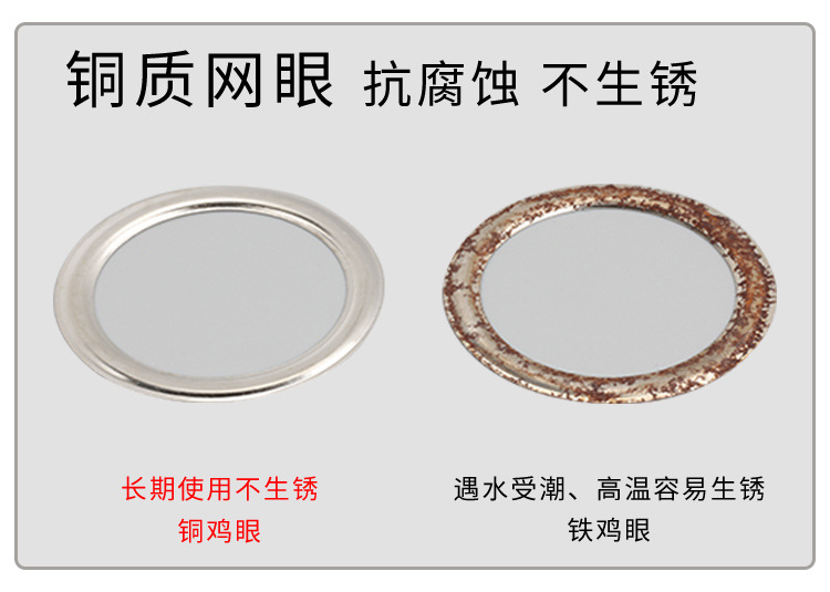 铜气眼网眼_04