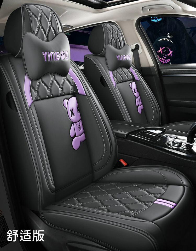 Suitable for Mazda 3 Angkesaila cx5 seat cover all-inclusive horse 6 Atez cx4 car seat cushion four seasons seat cover
