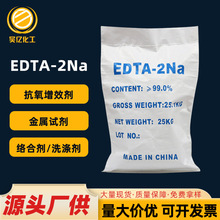 ���I��99������EDTA���c �Ҷ�����������c���τ�ˮ̎��EDTA���c