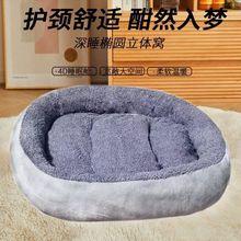 狗窝冬季保暖加厚狗狗垫子四季通用宠物床猫窝保暖宠物床夏天藤席