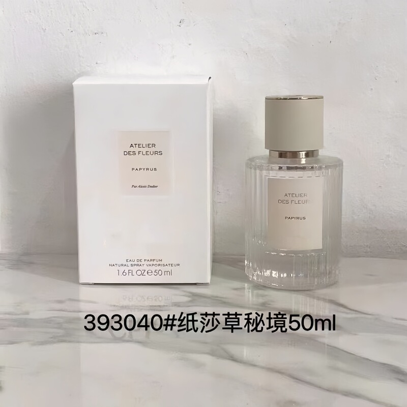 【外贸】越南香水北国雪松木兰诗语烟雨茉莉大马士革玫瑰代发|undefined