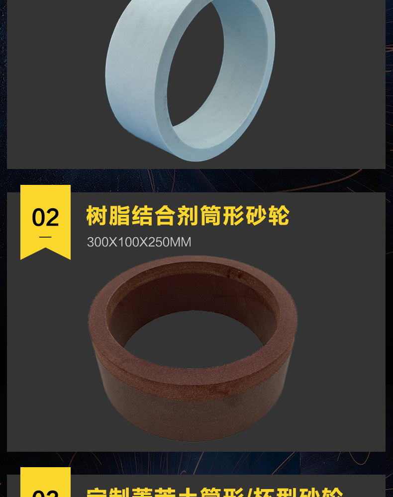 A 棕刚玉Brown aluminum oxide WA 白刚玉White aluminum oxidePA 铬刚玉 Pink aluminum oxide SA 单晶刚玉 Monocrystalline fused aluminaMA 微晶刚玉 microcrystalline fused alumina A/WA 棕白混合磨料Mixture of A and WAGC绿碳化硅 Green silicon carbide C 黑碳化硅 Black silicon carbide ZA 锆刚玉 Fused zirconia alumina直径60mm80mm100mm125mm150mm175mm180mm200mm250mm300mm350mm400mm500mm600mm750mm900mm1寸2寸3寸4寸5寸6寸7寸8寸9寸10寸12寸14寸16寸18寸20寸24寸26寸28寸 硬度JKLMNPQRST 厚度：3.2mm6.4mm10mm13mm16mm20mm25mm32mm40mm50mm65mm75mm100mm125mm150mm200mm 孔径：12.7mm16mm20mm25mm32mm31.75mm50mm75mm127mm150.4mm203mm305mm粒度：16# 24# 46# 60# 80# 100# 120# 150# 180# 220# 320# 400# 600# 800# 1000# 砂轮 磨砂轮 磨刀器砂轮 磨刀砂轮 合金砂轮 磨床砂轮抛光小打磨氧化铝平面磨床台式立式悬挂式砂轮机钨钢砂轮片定制磨边机磨刀轮研磨大大气孔磨盘青铜 沙轮 磨料磨具 vitrified grinding wheel 菱苦土砂轮 氧化镁MG 355X275X130MM 300X220X130MM 200X110X32MM 450X380X170MM 250X125X32MM杯型 磨刀机砂轮 Magnesia Grinding Wheel 树脂筒形砂轮Resin Bounded Cylinderical Grinding Wheels筒形砂轮（形状代号2）Cylinder Wheels (Shape Code 2)450X150X380MM 300X100X250MM 水磨磨刀机砂轮