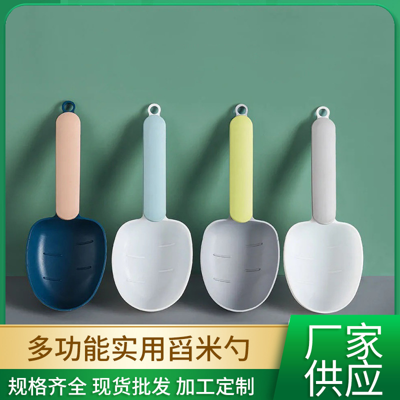Multifunctional rice scoop household kitchen plastic spoon grain digger with sealable clip flour spatula measuring spoon