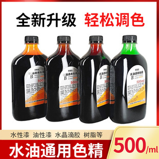 ���R��ˮ��ͨ��ɫ��ľ�������{ɫ�����h����֬���z͸��ɫ���{ɫ��