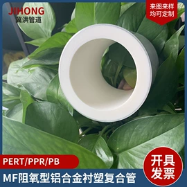 螺旋管;复合管;PERT管