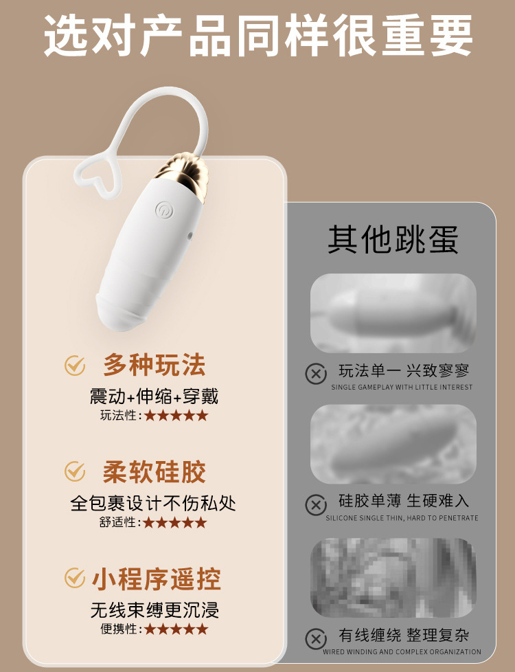 App-Controlled Wearable Vibrating Egg with Retractable Silicone Design for Women — detail image 17