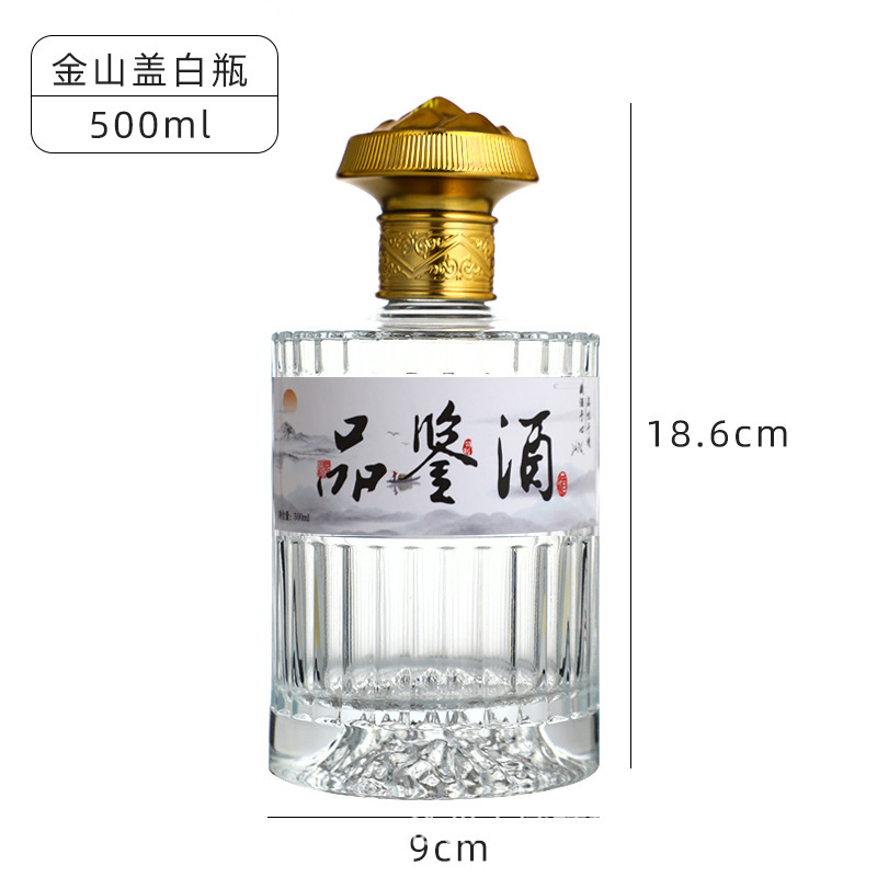 新しい酒瓶、空瓶、密封漏れ防止、家庭用自家製ビール 0.5kg パックガラスワイン容器ギフトボックス|undefined