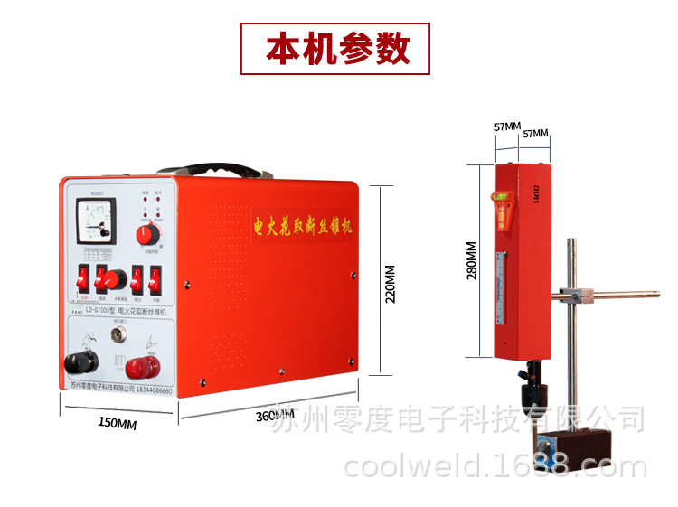 G1000新款详情切片