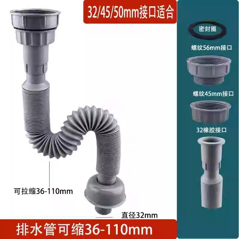 台所洗面器下水管延長水槽pvc下水道器排水管単槽ホース継手|undefined