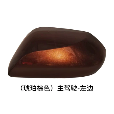 Frame, Rear mirror/rearview mirror assembly - left-side-of-main-driver-amber-brown-shell