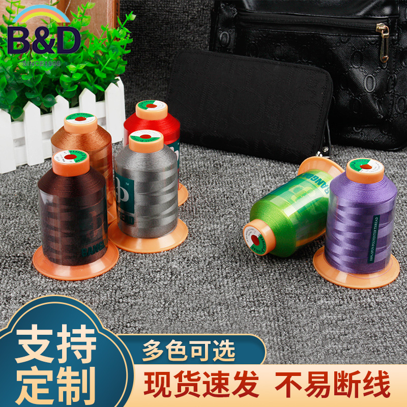 厂家直供涤纶进口包芯线20S2  20S3高强力缝纫线牛仔线鞋线服装线
