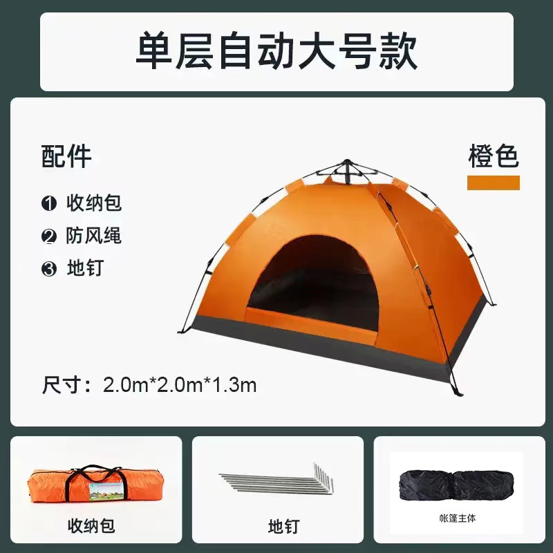 주황색