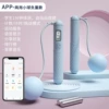 Bluetooth charging semicircle 5-key dual-purpose ball model - weight-bearing - blue