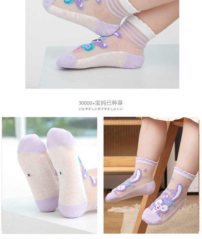 商品详情图_儿童水晶袜夏季薄款女童纯棉冰丝袜中大童公主花边宝