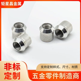 CNC加工;气门嘴;影音电器配件