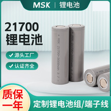 21700늳3000mah3.9v늳늄܇̫OLƽ^^늳