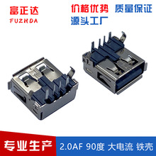 USBĸ��2.0AF90�Ⱦ�߅���_���Ӳ��������ʽ DIP 4PinUSB�B����