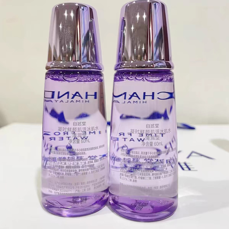 ナチュラル タング アイス マッスル ウォーター マッスル リバイタライジング ミルク シリーズ セット 保湿、保湿、しわ防止、修復、引き締め、保湿、柔軟化|undefined