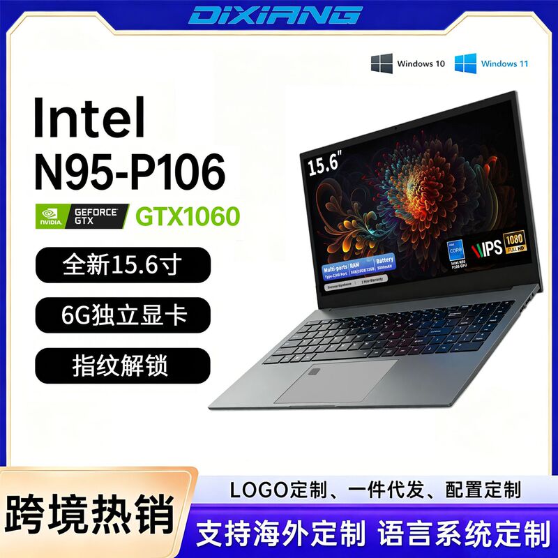 Manufacturer Wholesale N95 Processor Ultrabook Student Independent Graphics Card Gtx1060 Ultra-Thin 6g Independent Graphics Card Laptop