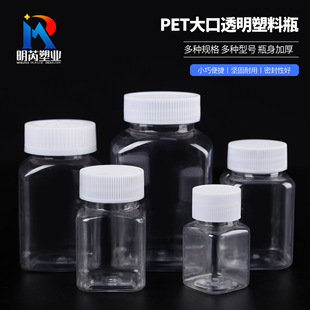 ͸����ƿ30CC����͸��120����80g�S��Ƭ��ƿСƿ��200CCpet���ƿ