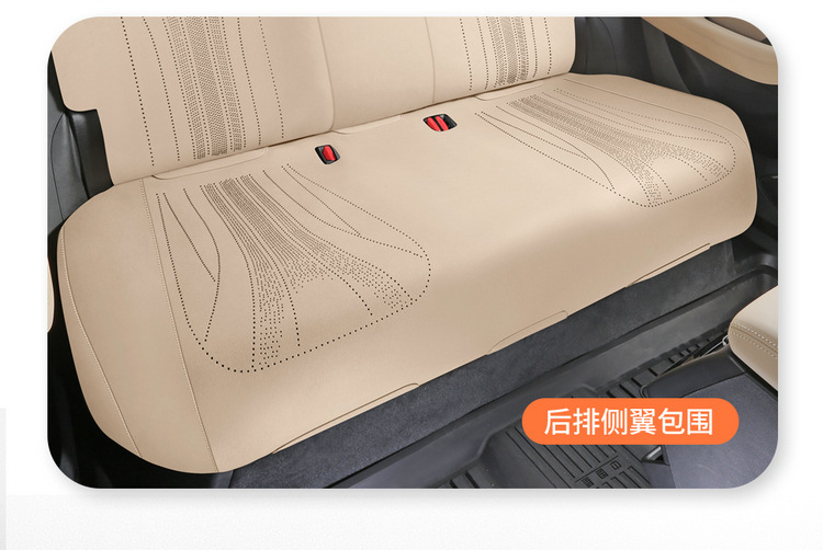 2026 Geely Xingyue L Saddle Pad Seat Cover Half-Cover Oriental Obsidian Seat Cover Suede Car Seat Cushion for All Seasons