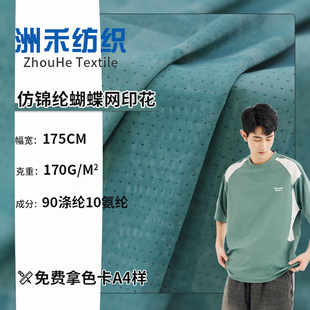 ���\�]�����Wӡ�� 175g͸���ٸɶ�����z���� ��ɽ�\�����e�b����