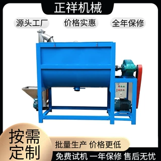 不锈钢卧式搅拌机大型双轴加热称重粉体搅拌机建筑材料化工混料机