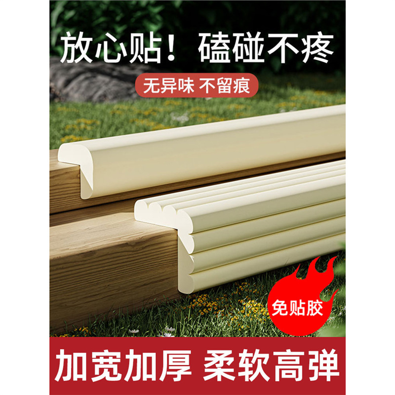 Border Collision-Proof Corner Guards, Non-Toxic Strips, Sponge Strips, Anti-Collision Protection Bags, Window Sills, Baby Environmental Protection, Kidsren's Bumps
