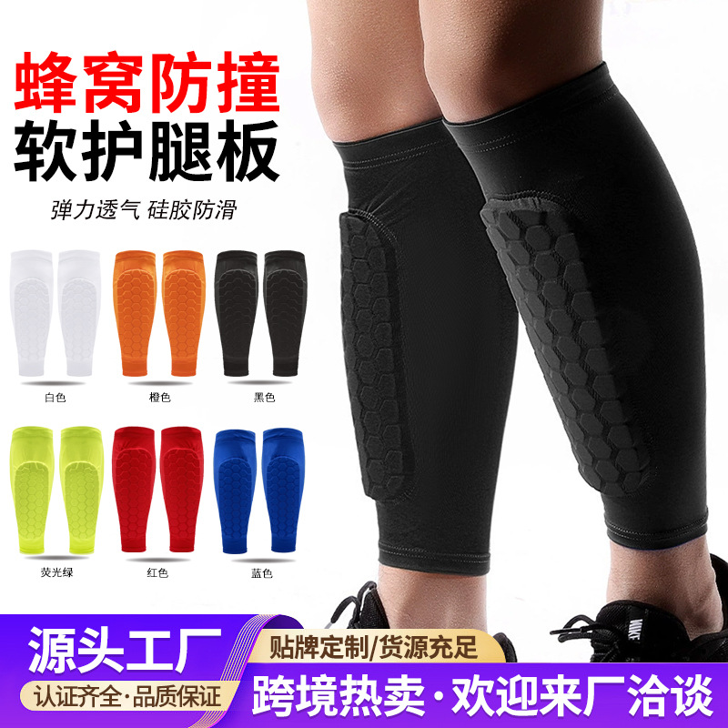 Cross-Border Amazon Shin Guards Sports Compression Leg Sleeves Outdoor Professional Football Basketball Calf Honeycomb Protective Gear Shin
