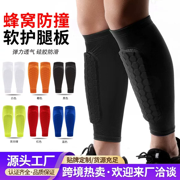 Cross-Border Amazon Shin Guards Sports Compression Leg Sleeves Outdoor Professional Football Basketball Calf Honeycomb Protective Gear Shin