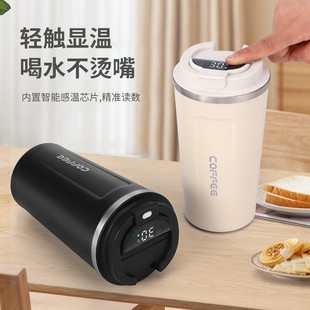 Foreign trade intelligent temperature measuring coffee cup 304 stainless steel Vacuum Thermos cup New Car portable portable portable cup wholesale
