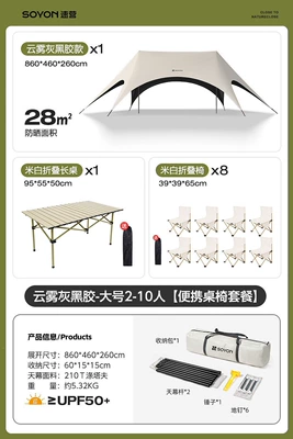 Avtomobil yan çətirləri – Model No-Assembly Sunshade Canopy - portable-table-and-chair-setblack-vinylone-table-and-eight-chairs-default-item