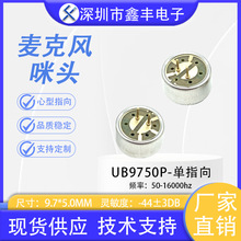 ��ָ�����^9745P 9750P�������ָ��僽��_���ɔ_�������^����